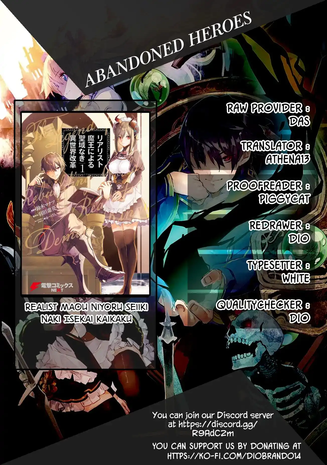 Realist Maou Niyoru Seiiki Naki Isekai Kaikaku Chapter 4 1